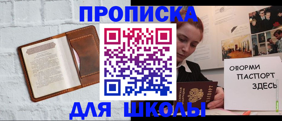 миграционный учет в Данкове