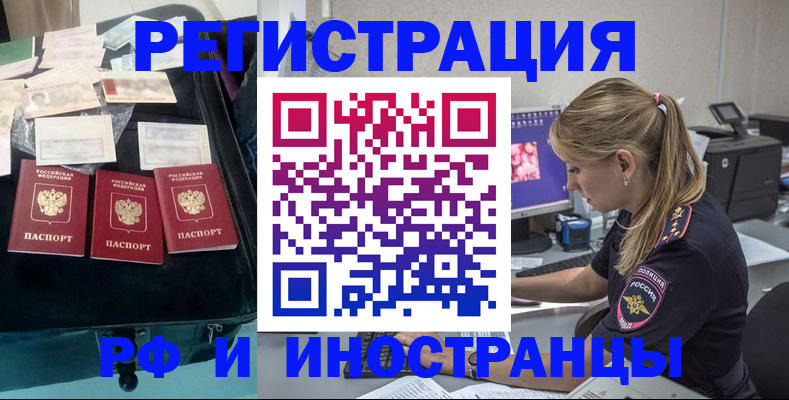 регистрация для дет. сада в Данкове